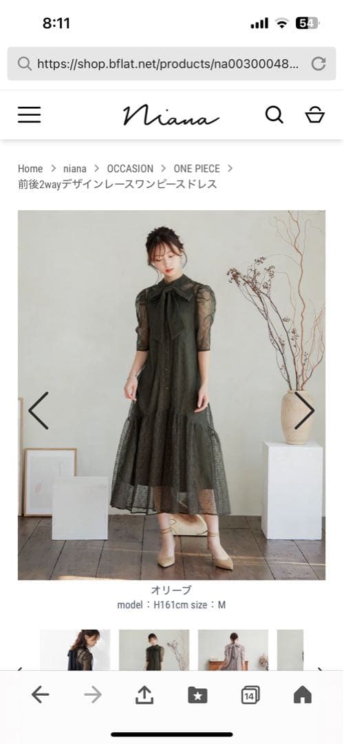 【あーたん様】前後2wayデザインレースワンピースドレス(オリーブ)