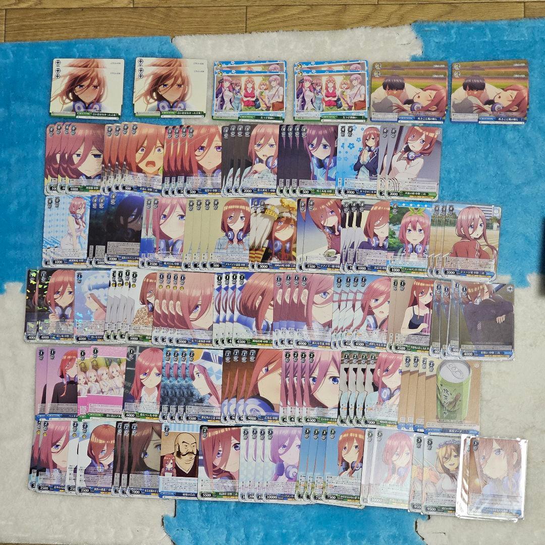 ヴァイスシュヴァルツ 五等分の花嫁 三玖デッキ