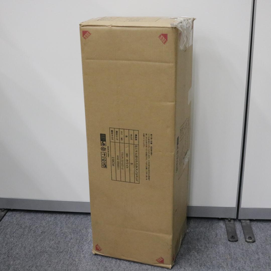 新品/未開封 ミニマル 折りたたみスノコベッド ホワイト シングル