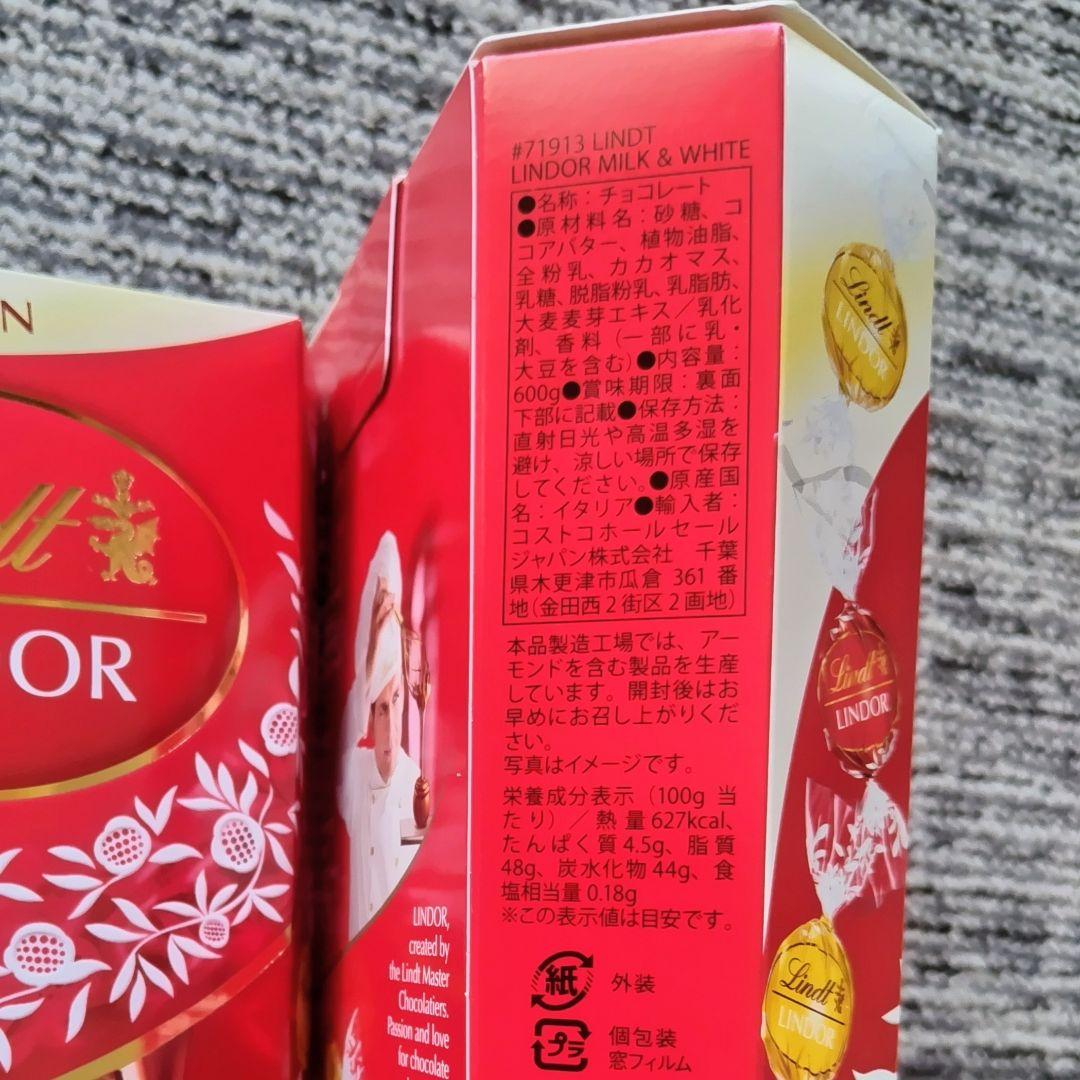 【未開封箱まま発送】リンドール ゴールド＆レッド＆ダーク 各１ 計３箱