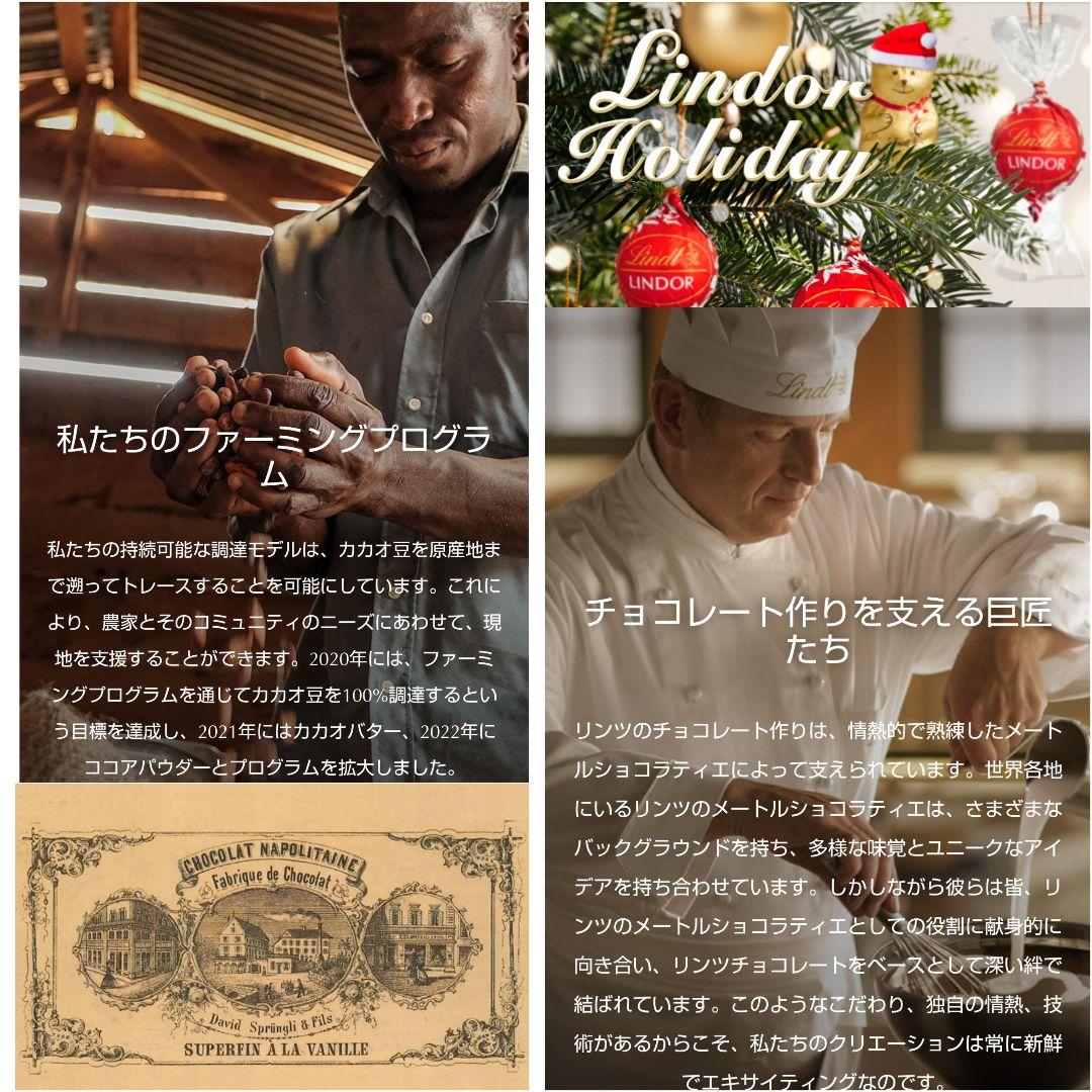 【未開封箱まま発送】リンドール ゴールド＆レッド＆ダーク 各１ 計３箱