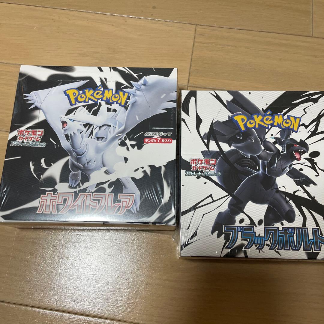 ポケモンカード ホワイトフレア、ブラックホワイト　ボックスセットシュリンク付き