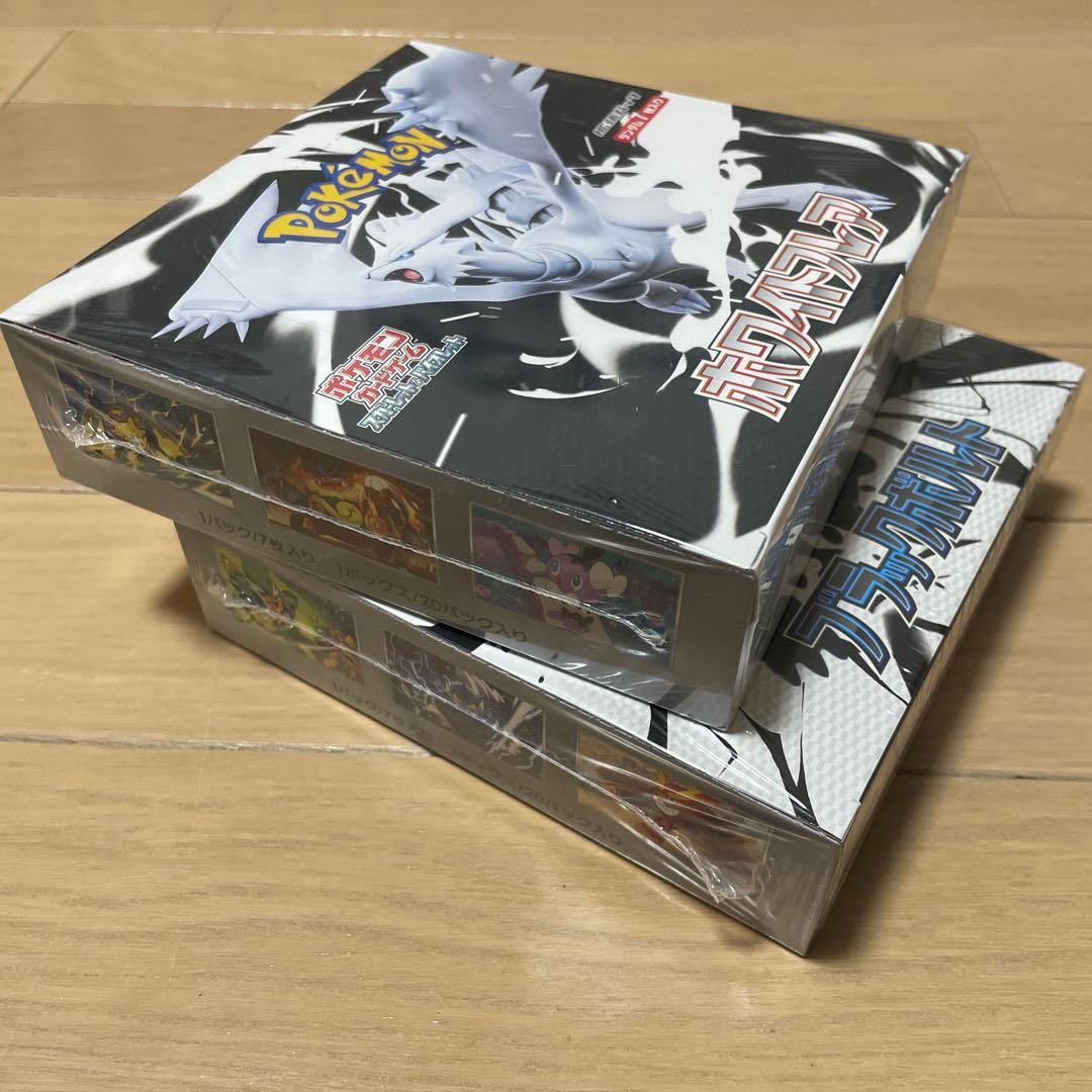 ポケモンカード ホワイトフレア、ブラックホワイト　ボックスセットシュリンク付き