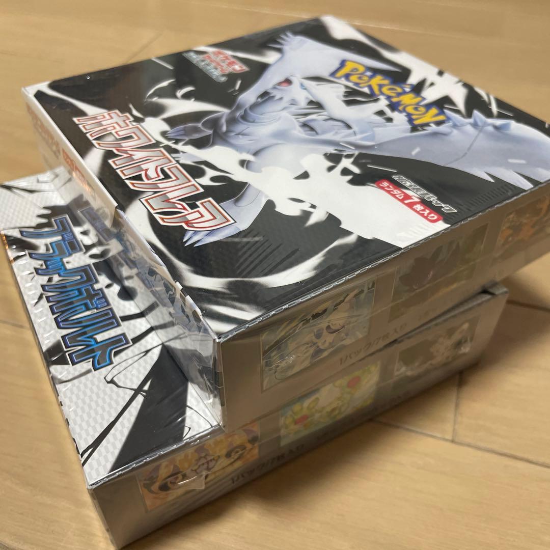 ポケモンカード ホワイトフレア、ブラックホワイト　ボックスセットシュリンク付き