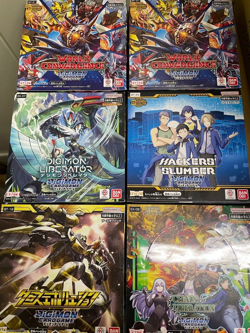 て*う様 デジモンカードゲーム 新品箱まとめセット