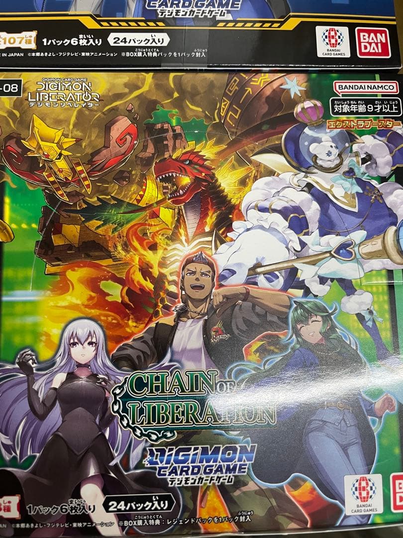 て*う様 デジモンカードゲーム 新品箱まとめセット