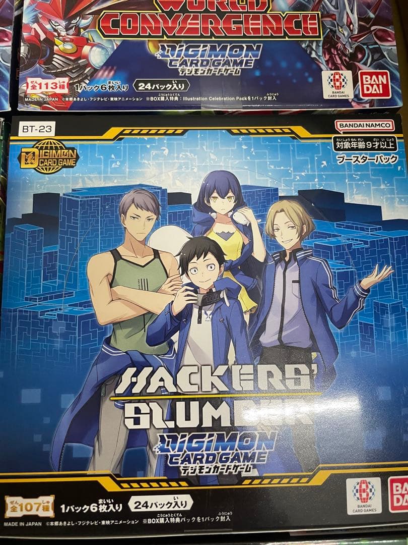 て*う様 デジモンカードゲーム 新品箱まとめセット