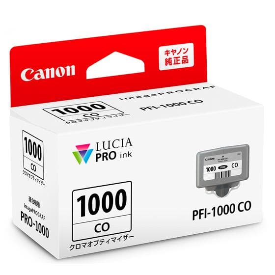 Canon Image PRO1000用インク 9色（10個）＋ メンテナンス