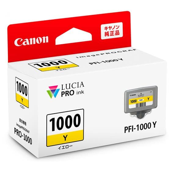 Canon Image PRO1000用インク 9色（10個）＋ メンテナンス