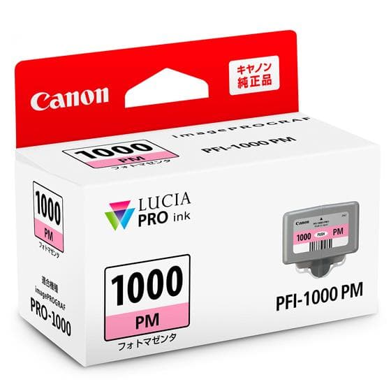 Canon Image PRO1000用インク 9色（10個）＋ メンテナンス