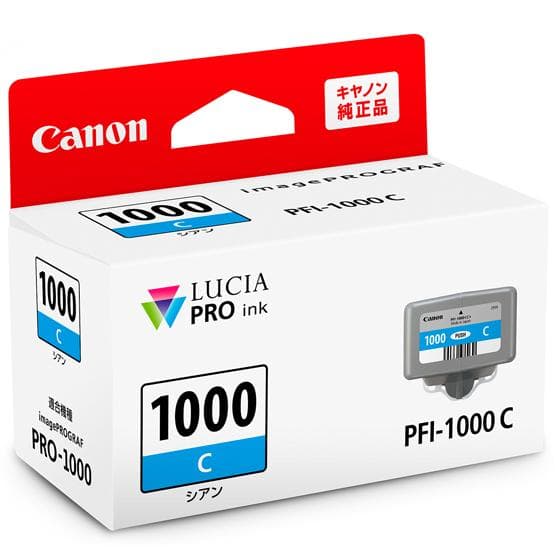Canon Image PRO1000用インク 9色（10個）＋ メンテナンス