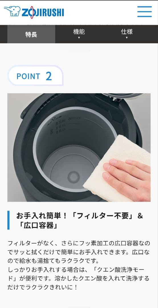 象印 EE-TB60-WA 加湿器 ホワイト　スチーム式　大容量　最上位モデル