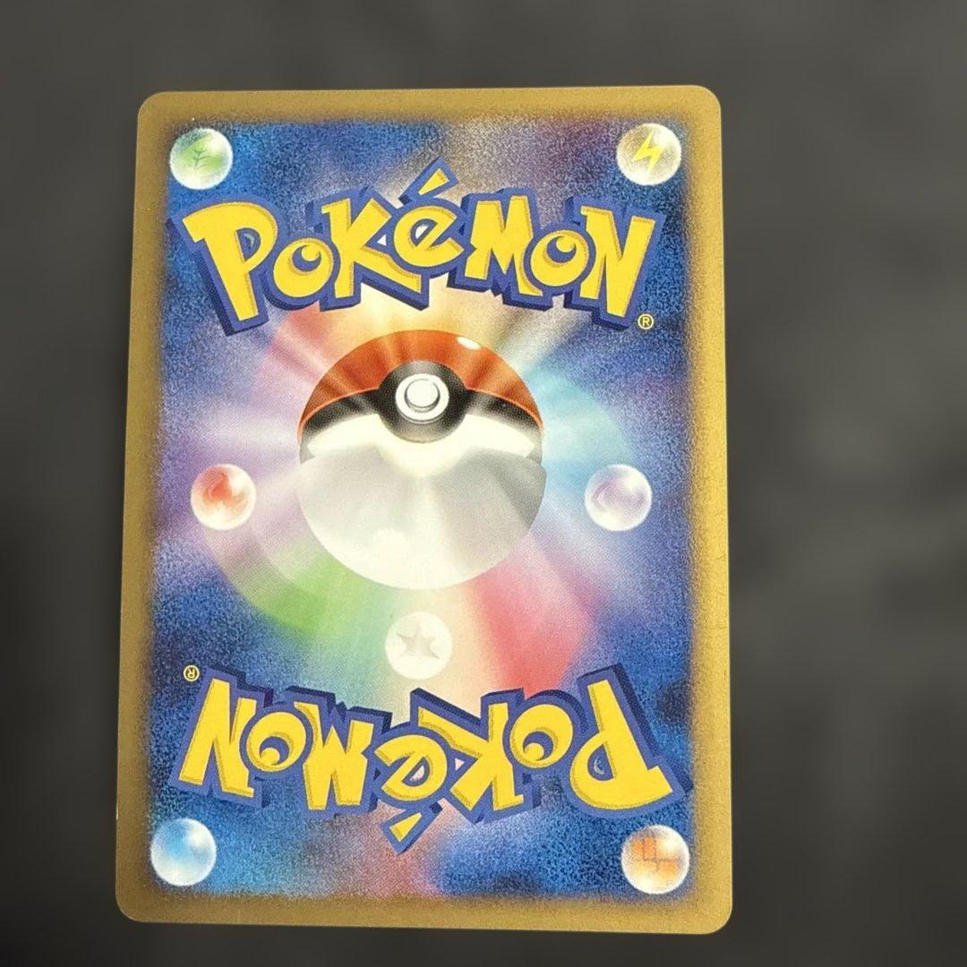 ギラティナ ★ Pt1 ギンガの覇道 051/096