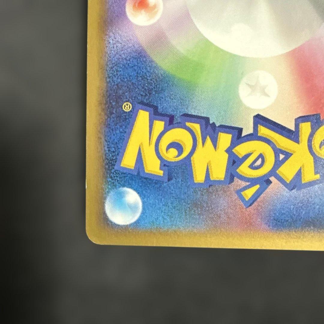 ギラティナ ★ Pt1 ギンガの覇道 051/096