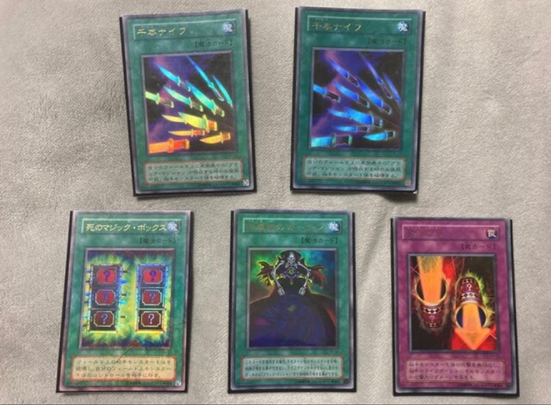 【中古】遊戯王KONAMI ブラックマジシャンガール、ブラックマジシャン