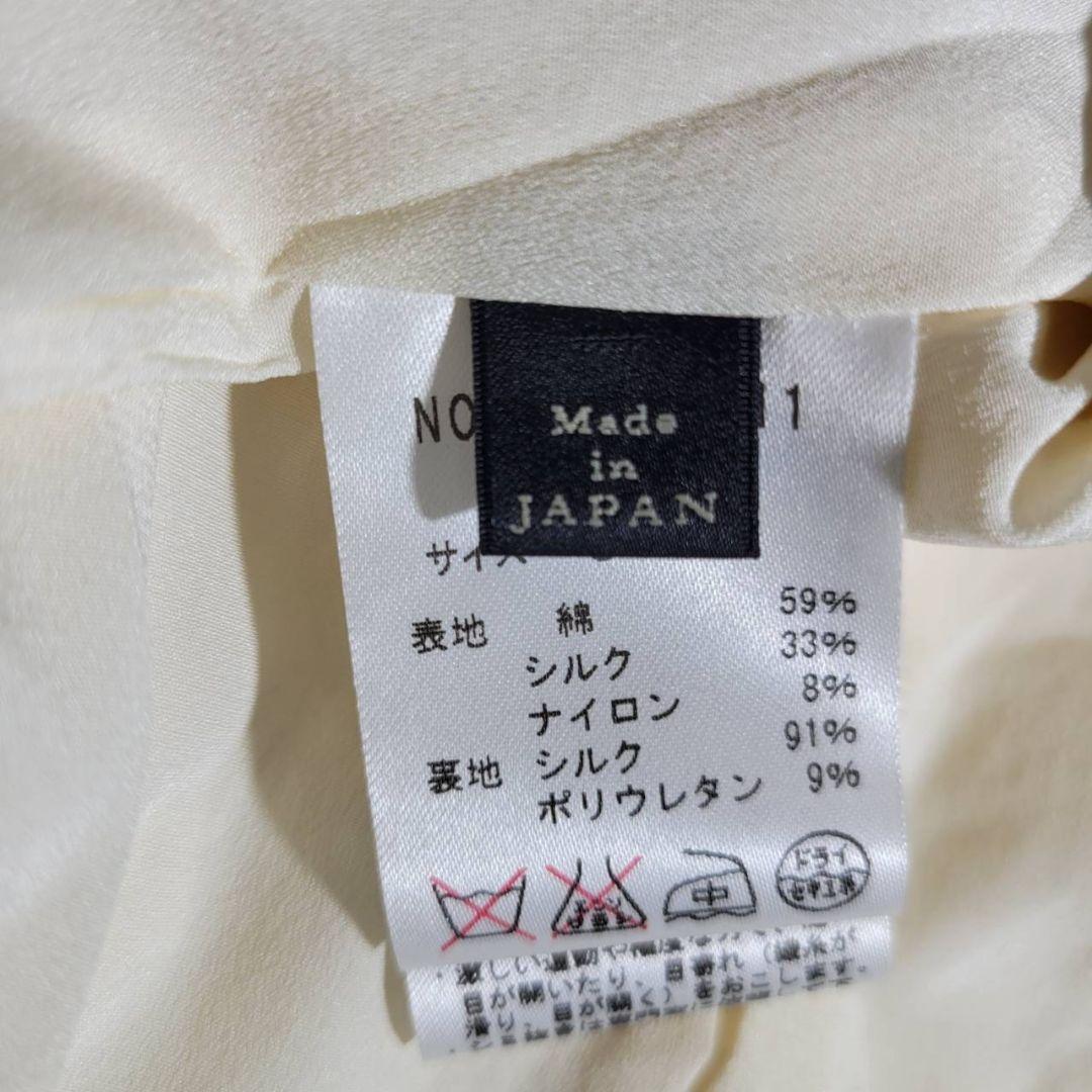 美品☆THE SHINZONE　ノーカラージャケット　ツイード　シルク混　S　白