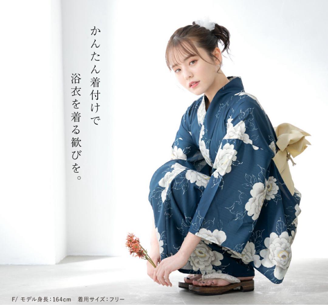 創美苑　浴衣　7点セット　巾着バック　下駄　ネイビー　花柄　セパレート浴衣