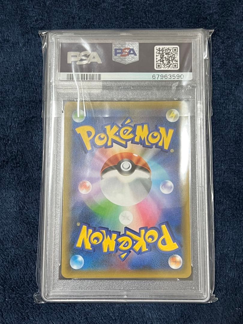 レシラム 25th PSA10