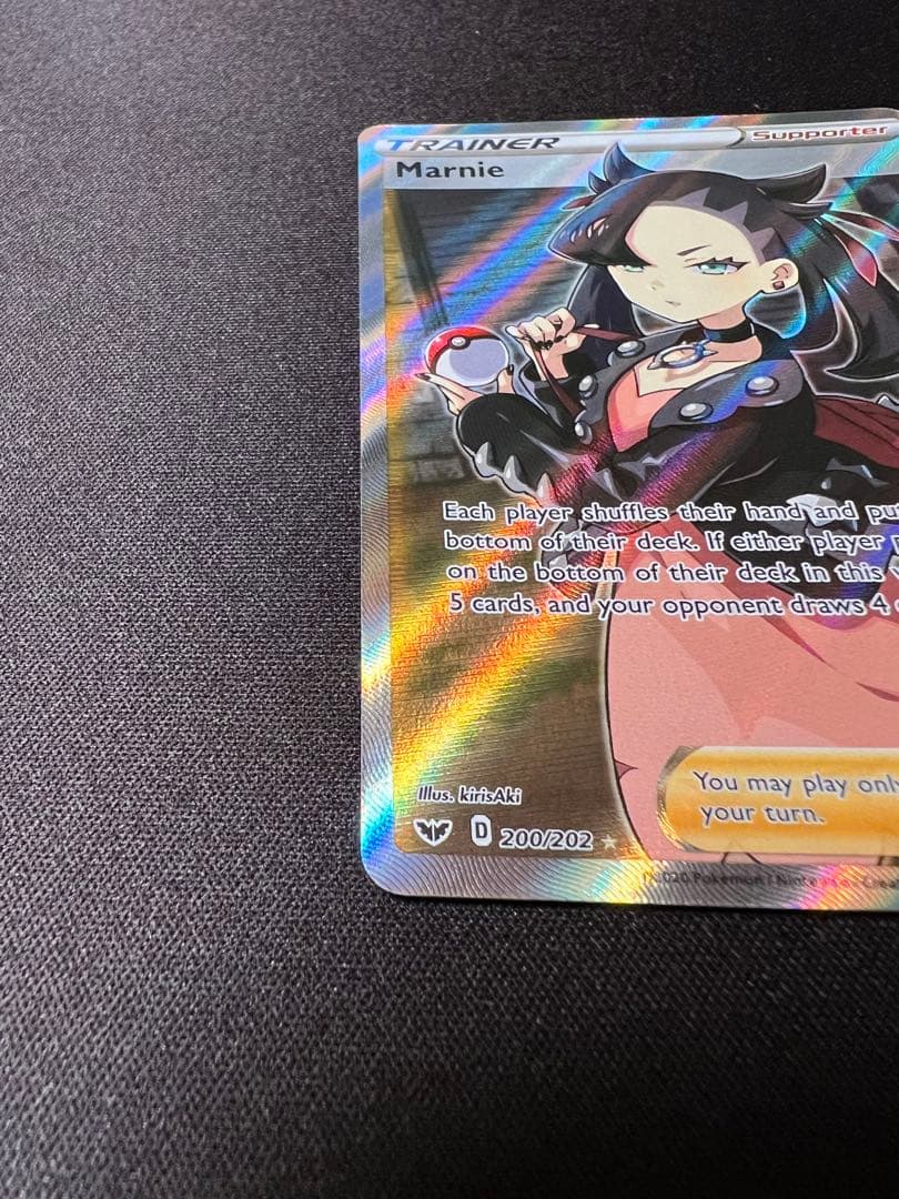 シールドマリィ sr 英語版