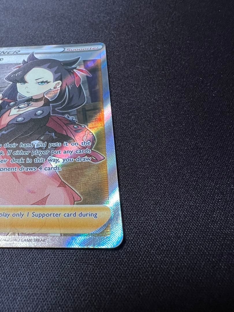 シールドマリィ sr 英語版