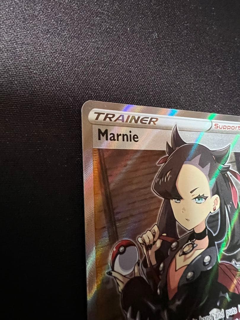 シールドマリィ sr 英語版