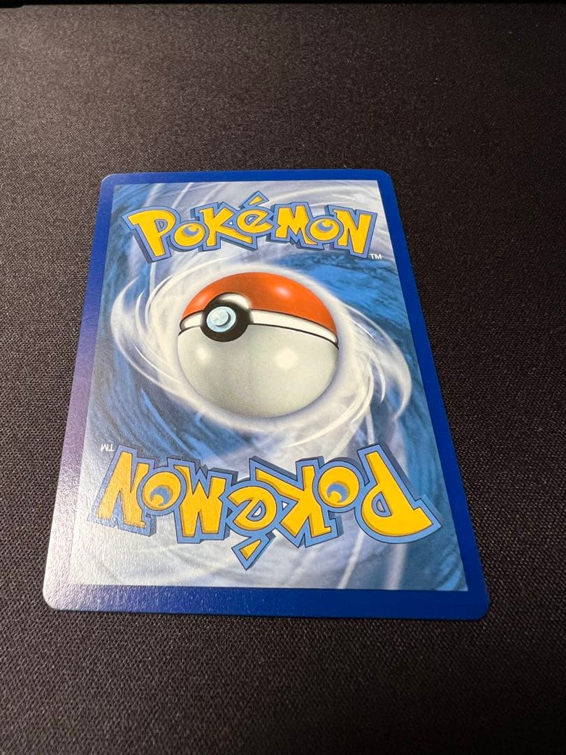 シールドマリィ sr 英語版