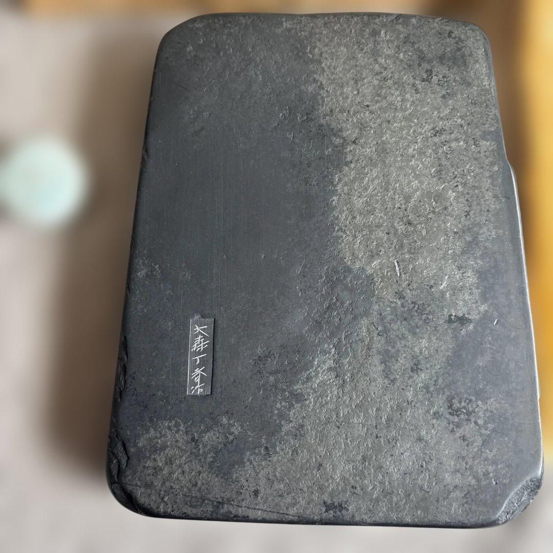 華山石硯　華山硯本家　大森丁斉作　 希少　桐箱入り