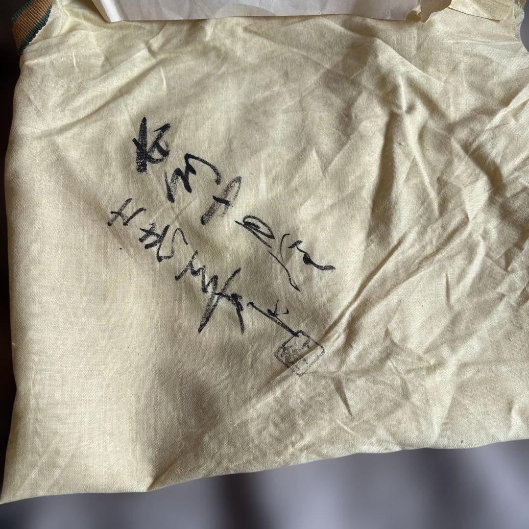 華山石硯　華山硯本家　大森丁斉作　 希少　桐箱入り