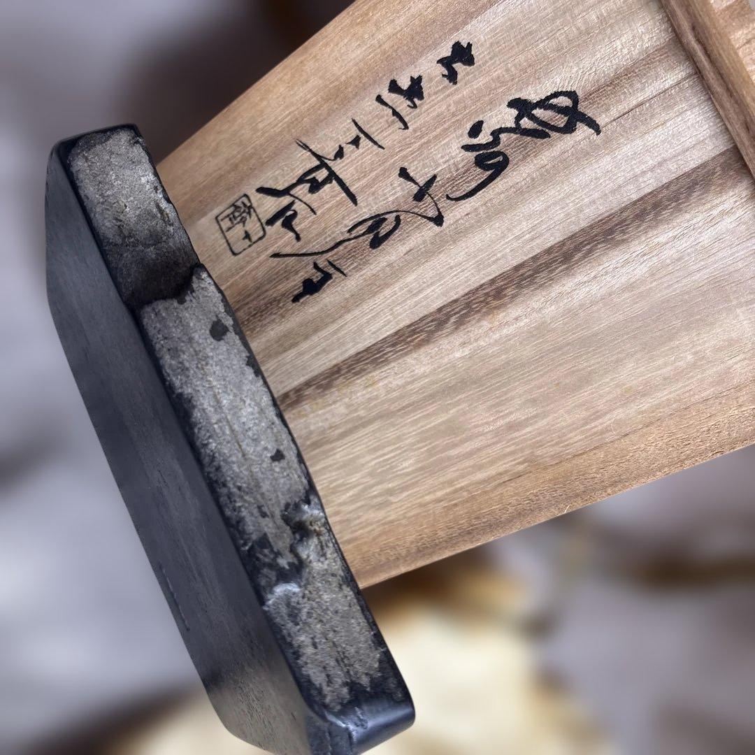 華山石硯　華山硯本家　大森丁斉作　 希少　桐箱入り