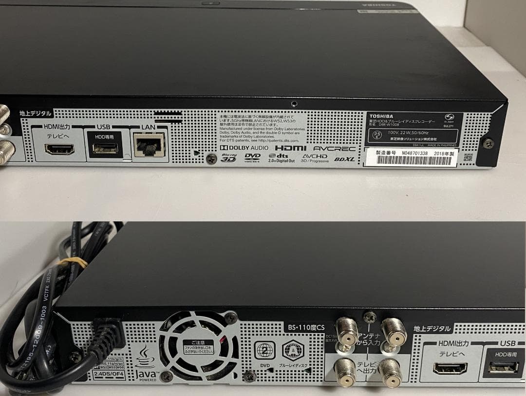 東芝　REGZA　DBR-W1008 変身 DBR-W2008 HDD:2TB