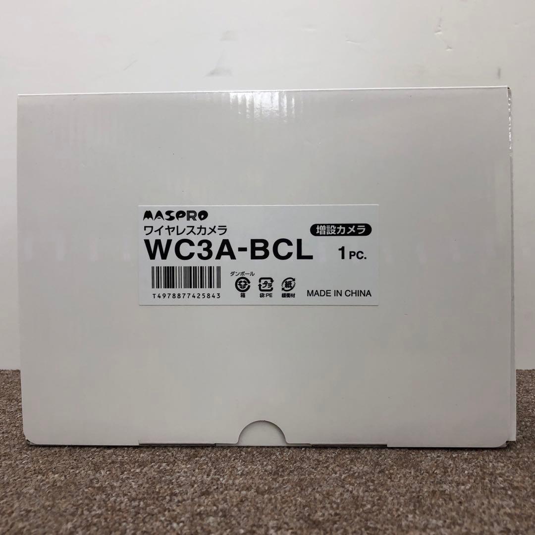 マスプロ電工 WC3A-BCL 増設カメラ　センサーライト付／約300万画素 ③