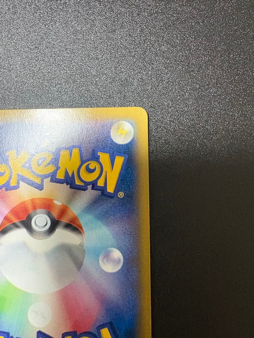 カメックスEX プロモ 076/xy-p