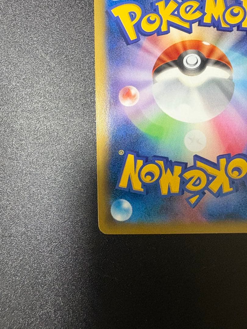 カメックスEX プロモ 076/xy-p