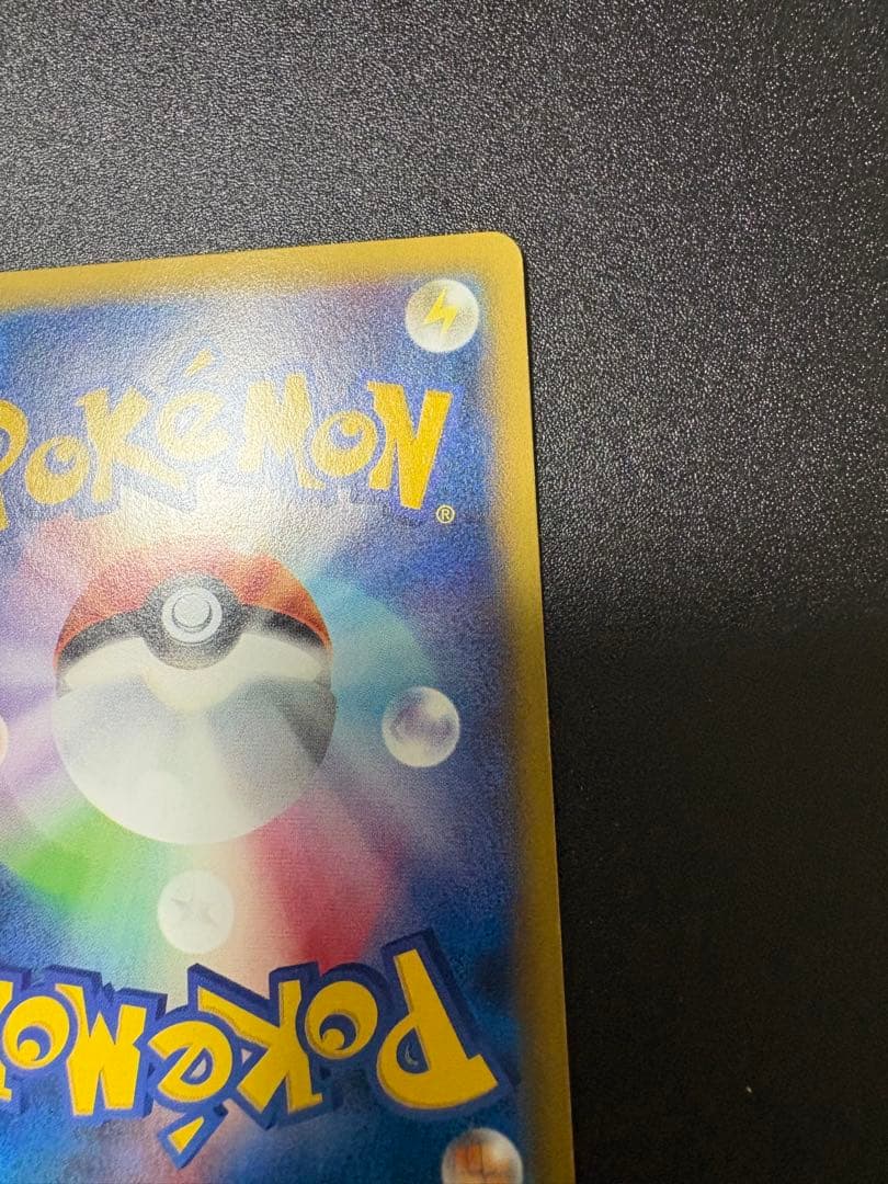 カメックスEX プロモ 076/xy-p