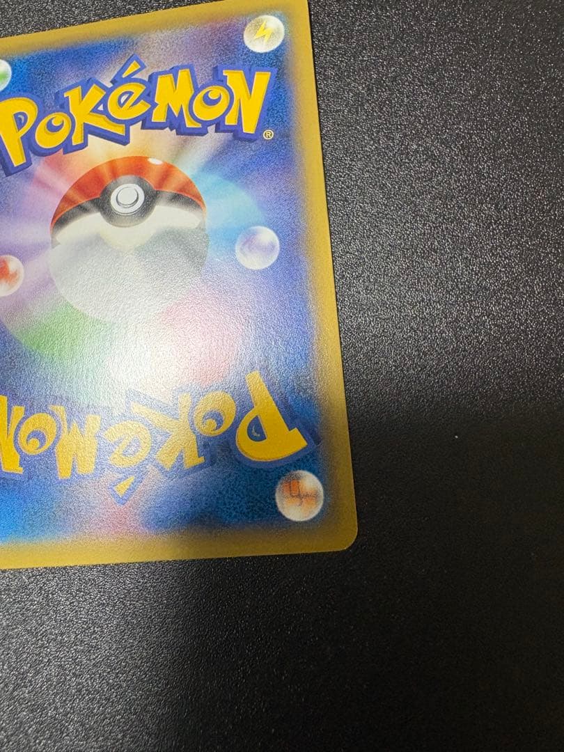 カメックスEX プロモ 076/xy-p