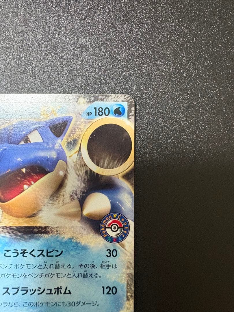 カメックスEX プロモ 076/xy-p