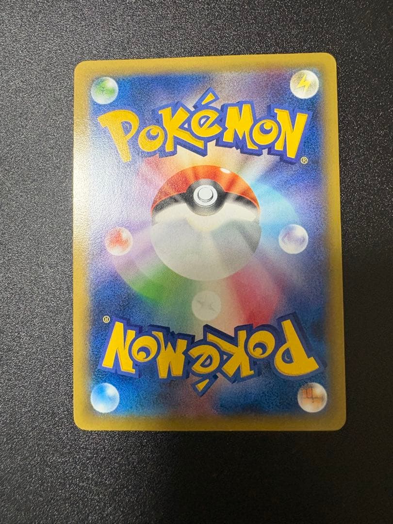 カメックスEX プロモ 076/xy-p