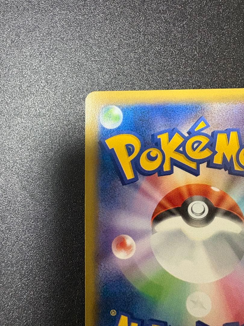 カメックスEX プロモ 076/xy-p