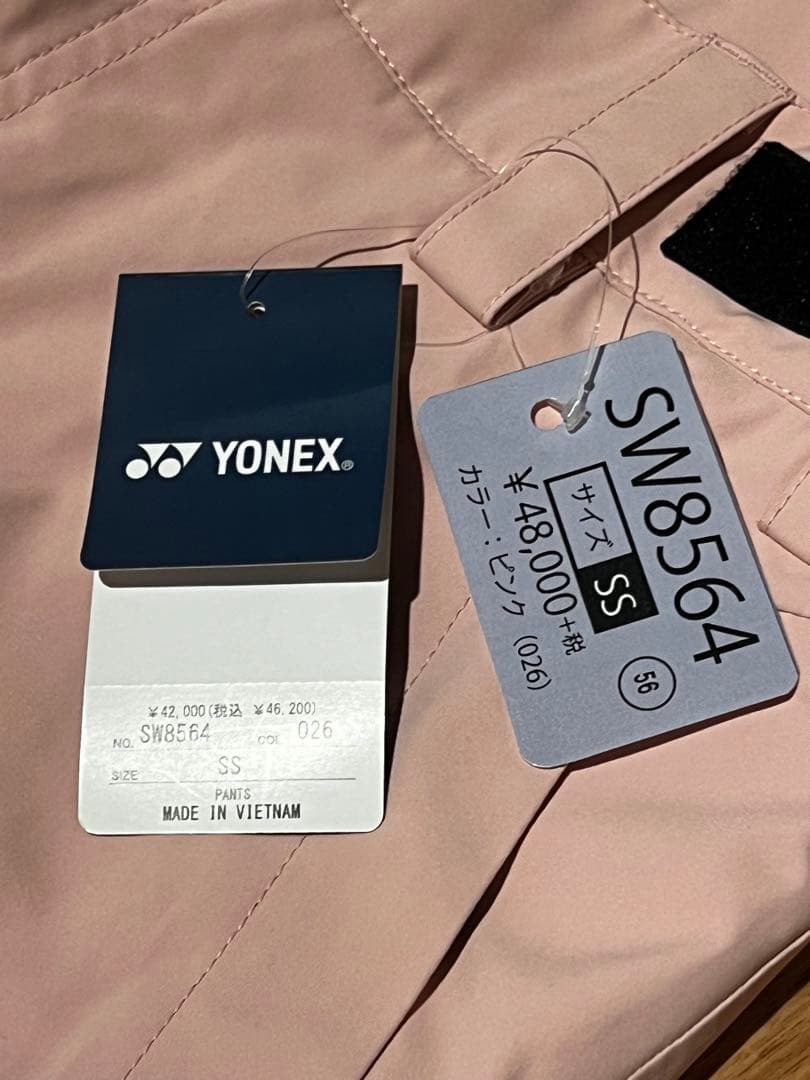 YONEX スノーボードパンツ A3PANT SW8564 ピンク SS