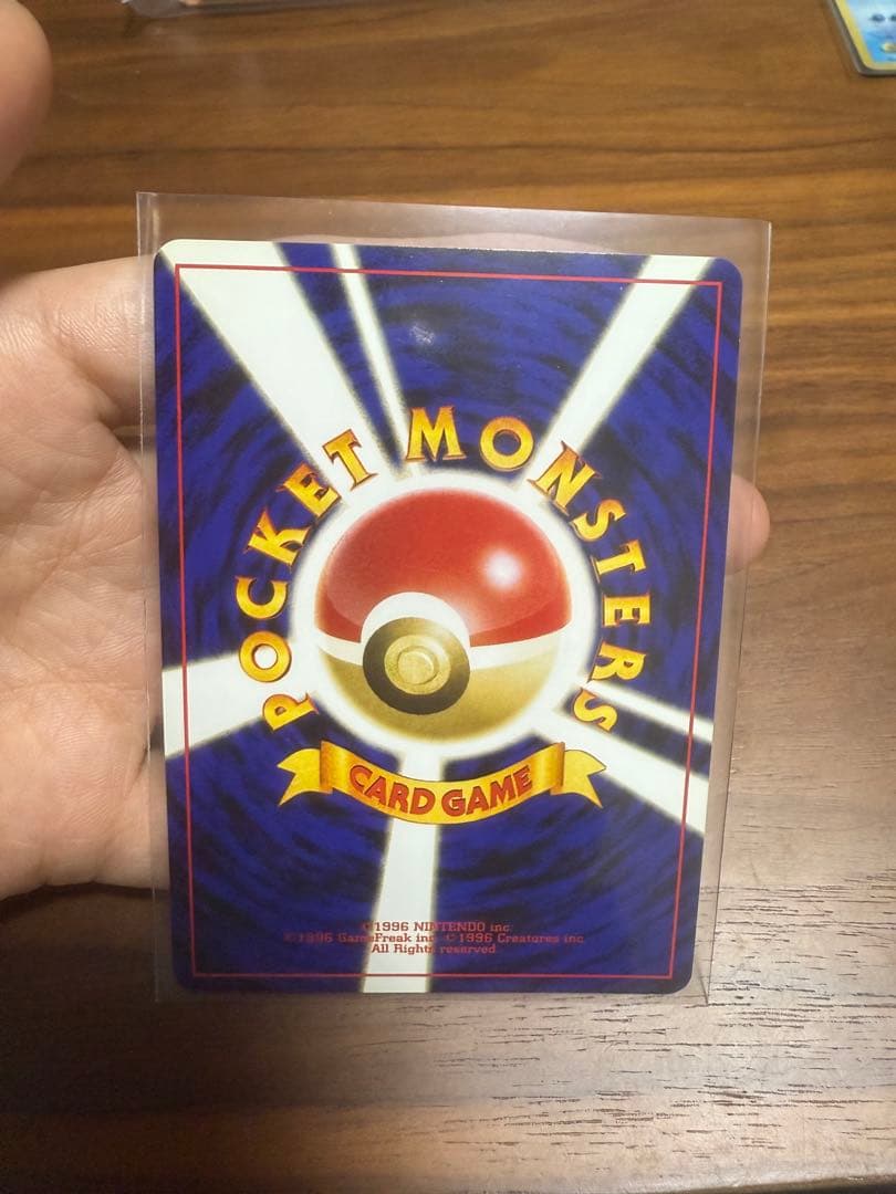 ◈*◈様 美品　旧裏　リザードン_プレミアムファイル2 PROMO 第2世代