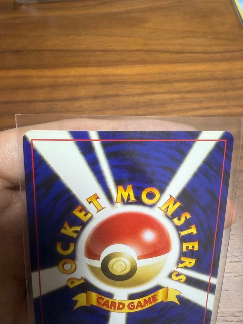 ◈*◈様 美品　旧裏　リザードン_プレミアムファイル2 PROMO 第2世代