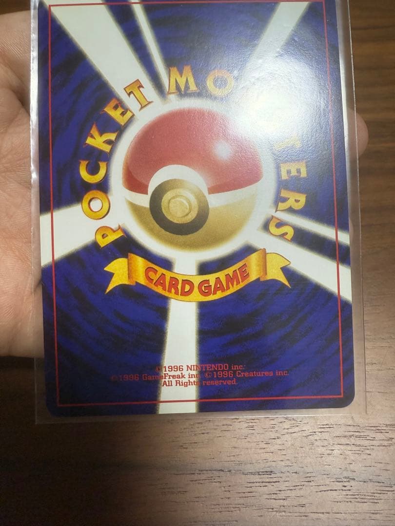 ◈*◈様 美品　旧裏　リザードン_プレミアムファイル2 PROMO 第2世代