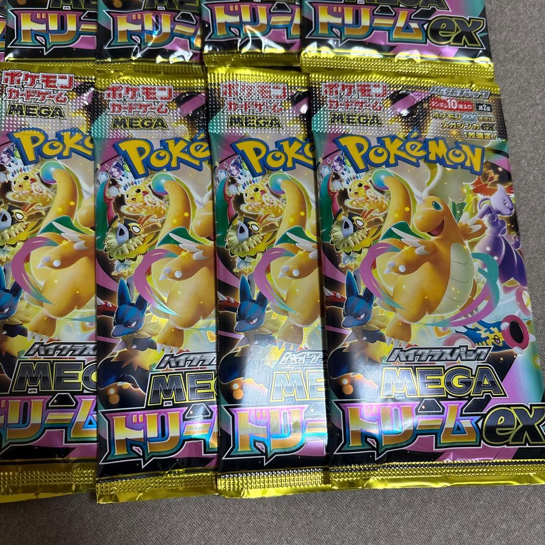 み*い様 ポケモンカード　メガドリームex…14パックセット　未開封ポケカまとめ