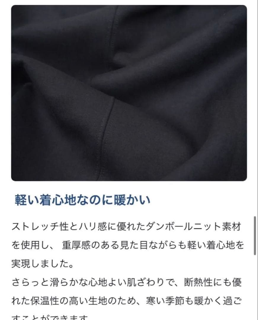 美品♡ TENTIAL リカバリーウェア MIGARU モックネック グレー