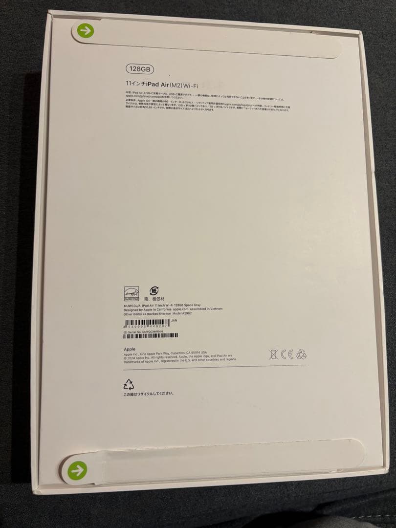 iPad Air 11インチ Wi-Fi 128GB