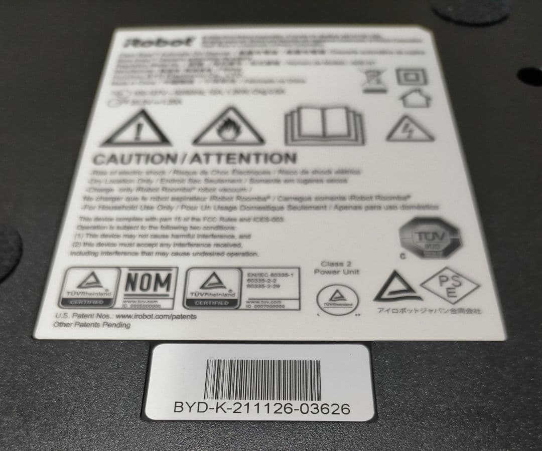 ルンバiRobotルンバi3+【22年製】合計使用時間30時間未満