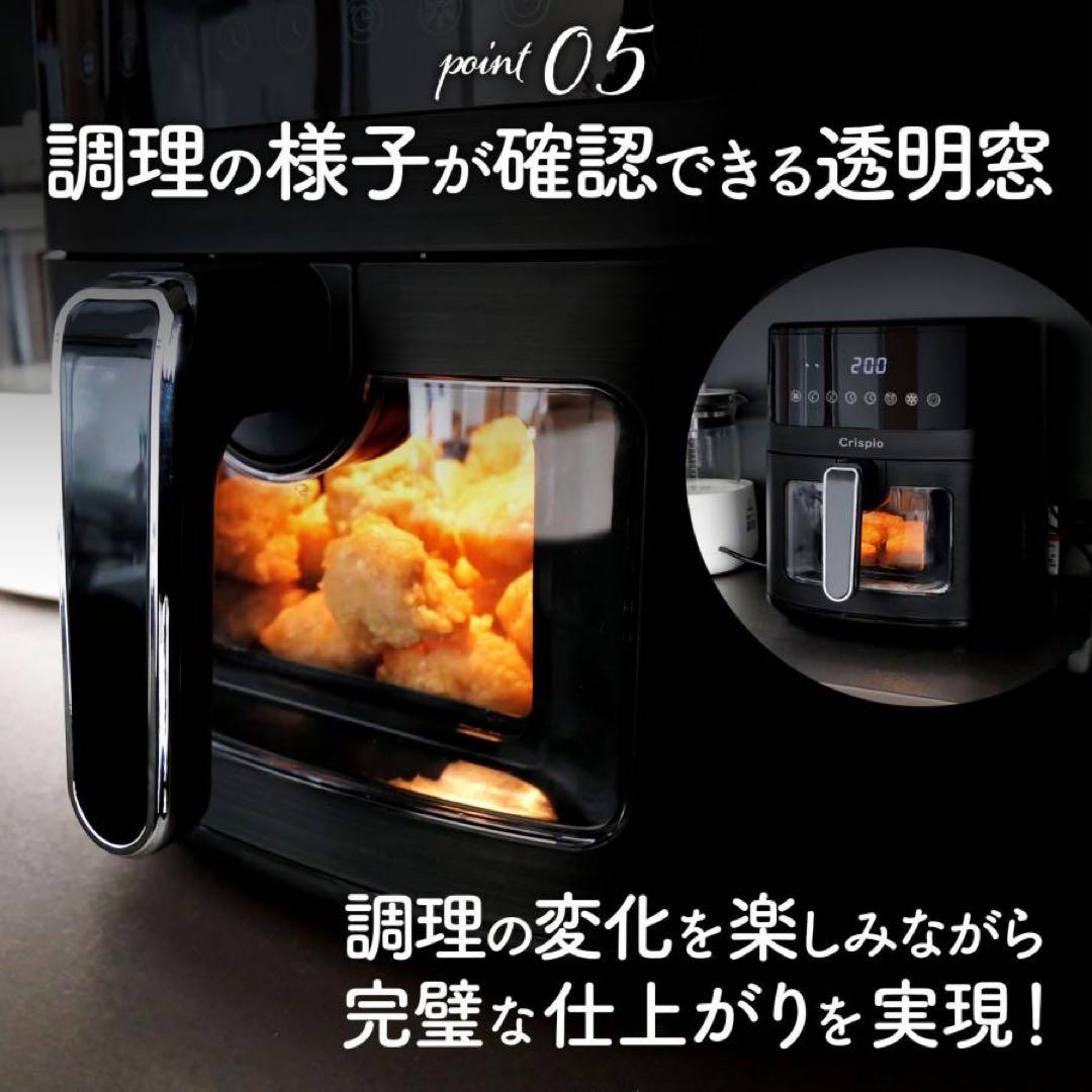 フライヤー 電気 6.3L 大容量 エアフライヤー レシピ本付 家庭用