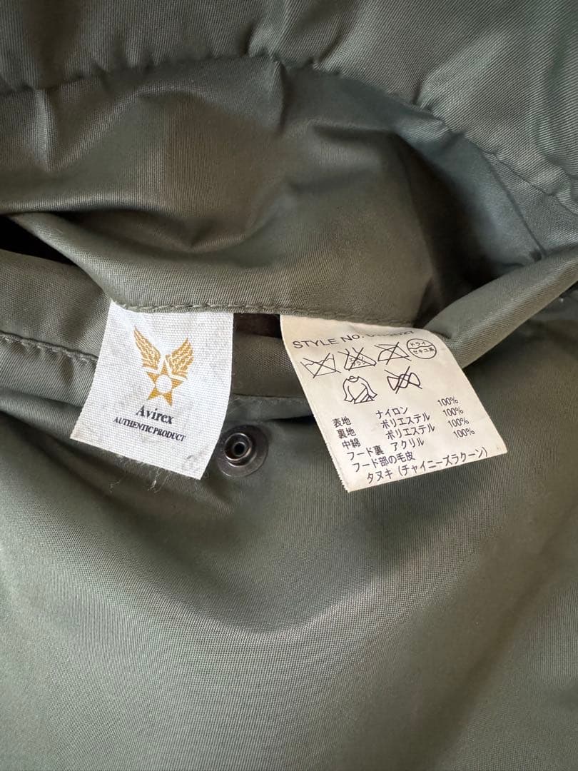AVIREX N-3B セージグリーン