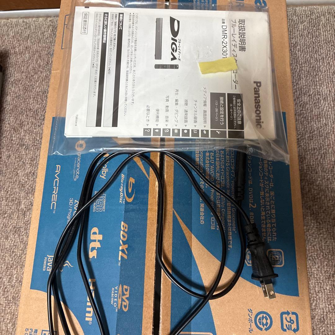 Panasonic ブルーレイレコーダー　DMR-2X301 2022年製