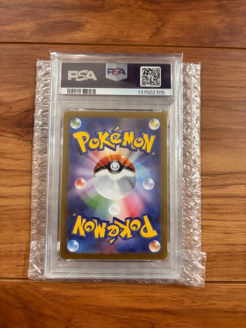 ポケモンカード　サンダースex SAR PSA10